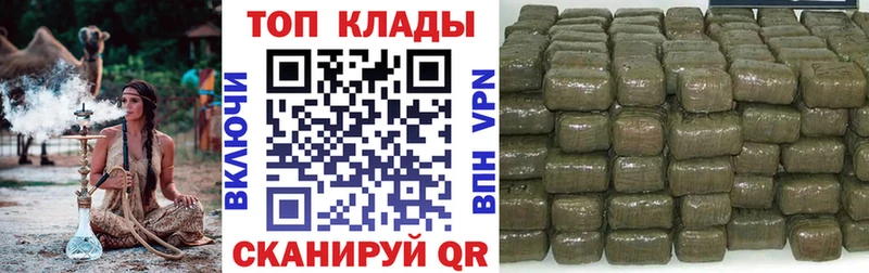 Где продают наркотики Кузнецк Кокаин  Alpha-PVP  Марихуана  ГАШ 