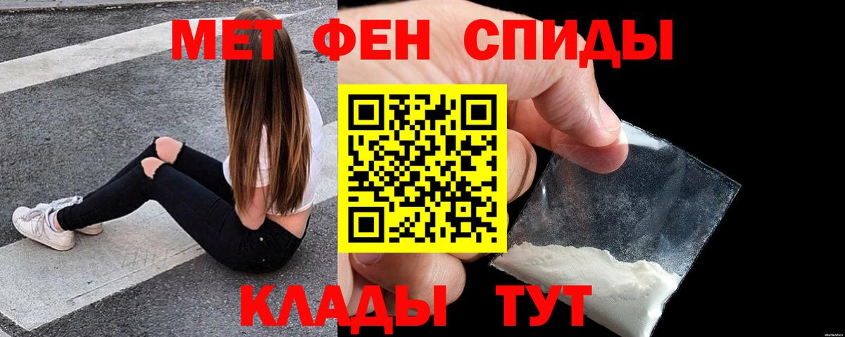 АМФЕТАМИН VHQ Кузнецк