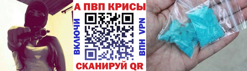 Alpha-PVP СК КРИС  где купить наркотик  Кузнецк 