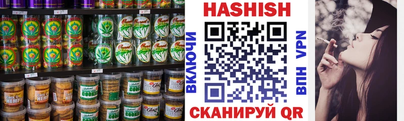 наркота  Кузнецк  Cannafood конопля 