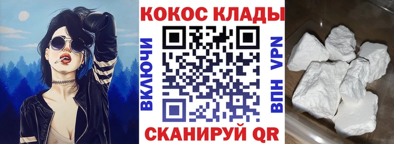 КОКАИН 99%  Кузнецк 