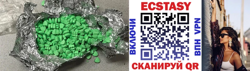 Ecstasy диски площадка как зайти Кузнецк наркотики