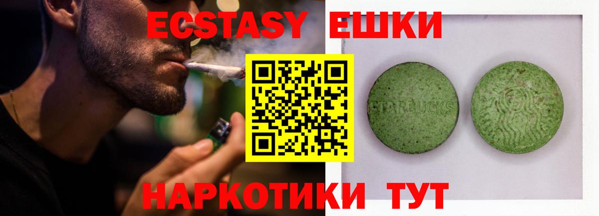 ЭКСТАЗИ Punisher Кузнецк