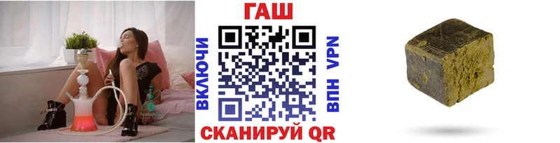 наркота  darknet наркотические препараты  ГАШИШ Cannabis  Кузнецк 