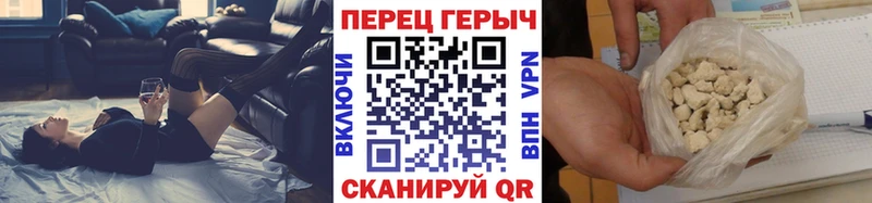 сколько стоит  Кузнецк  Героин белый 
