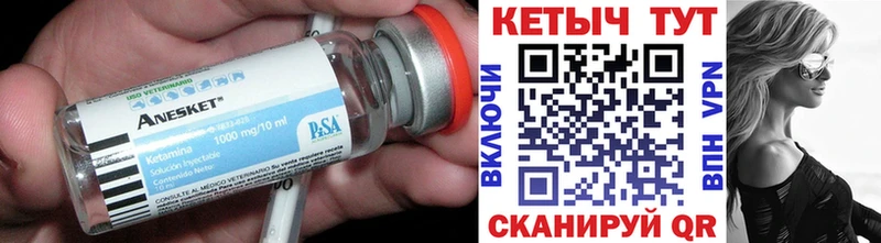 даркнет как зайти  Кузнецк  КЕТАМИН ketamine 