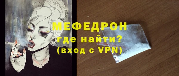 метамфетамин Белоозёрский