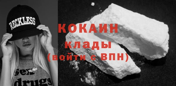 метамфетамин Белоозёрский