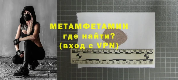 мефедрон мука Беломорск