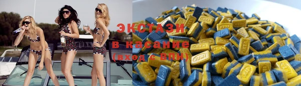 MDMA Белокуриха