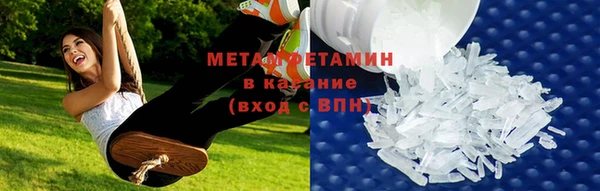 метамфетамин Белоозёрский