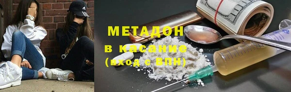 метамфетамин Белоозёрский