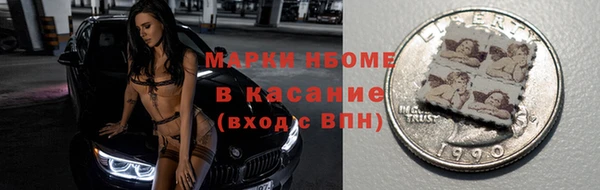 мефедрон мука Беломорск