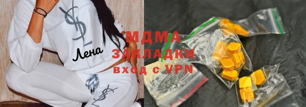 мефедрон мука Беломорск