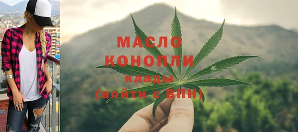 мефедрон мука Беломорск