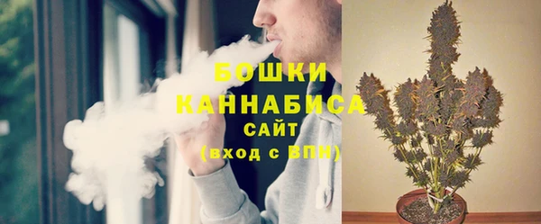 мефедрон мука Беломорск