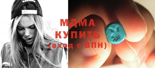 MDMA Белокуриха