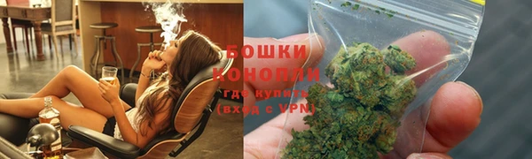 MDMA Белокуриха
