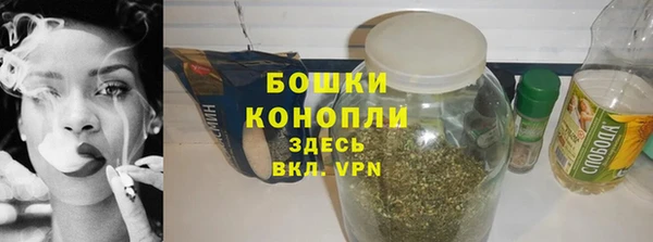 MDMA Белокуриха