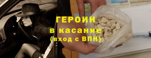 мефедрон мука Беломорск