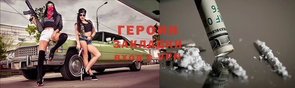 мефедрон мука Беломорск
