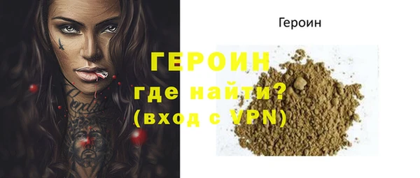 метамфетамин Белоозёрский