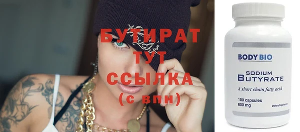 MDMA Белокуриха