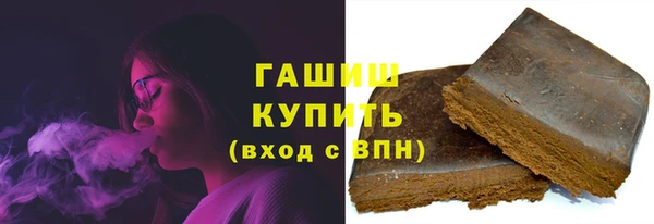 метамфетамин Белоозёрский