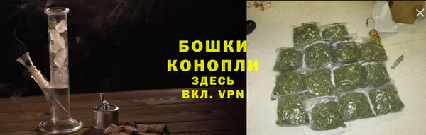 MDMA Белокуриха