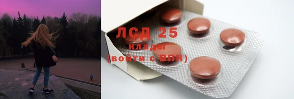 метамфетамин Белоозёрский