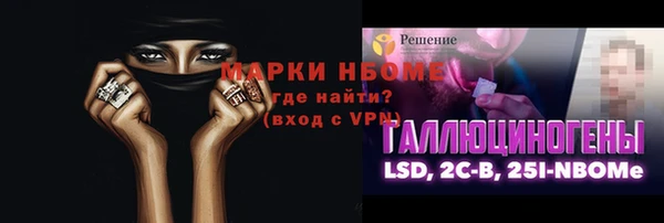 метамфетамин Белоозёрский