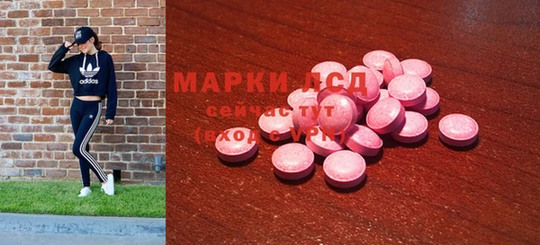 метамфетамин Белоозёрский