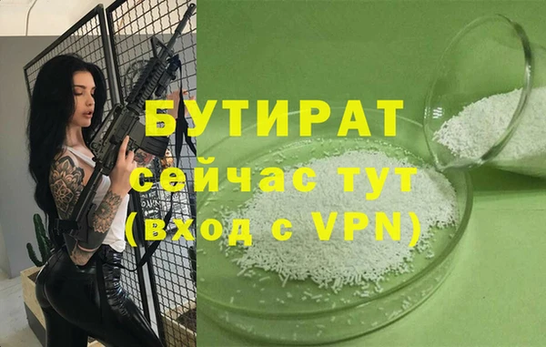 MDMA Белокуриха