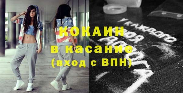 мефедрон мука Беломорск