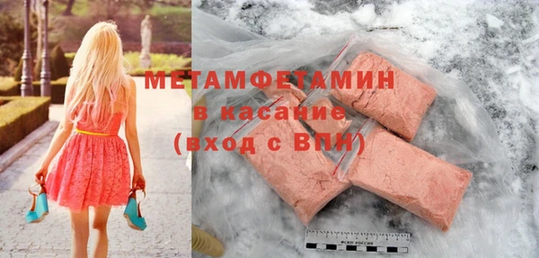 метамфетамин Белоозёрский