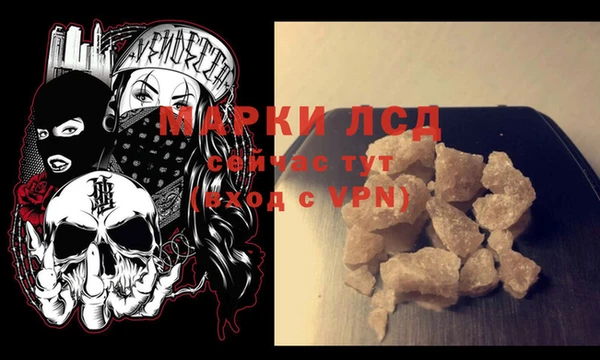 MDMA Белокуриха