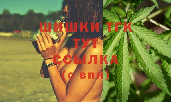 MDMA Белокуриха