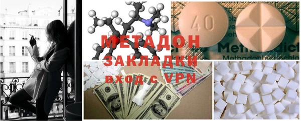 MDMA Белокуриха