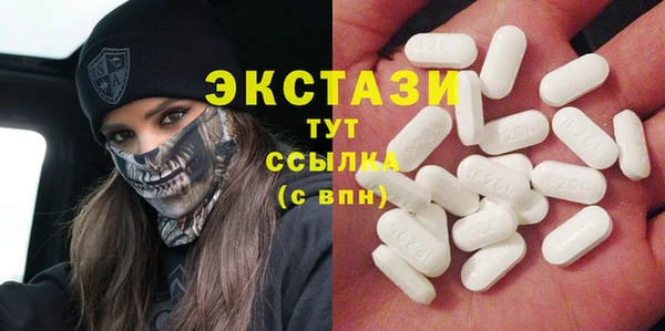 мефедрон мука Беломорск