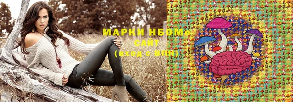 метамфетамин Белоозёрский