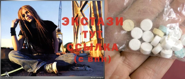 MDMA Белокуриха