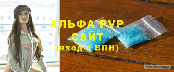 мефедрон мука Беломорск
