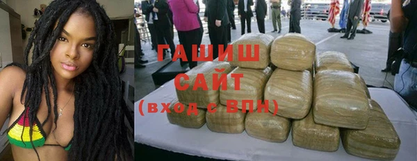 MDMA Белокуриха