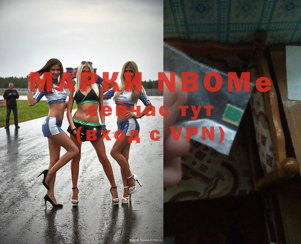 MDMA Белокуриха
