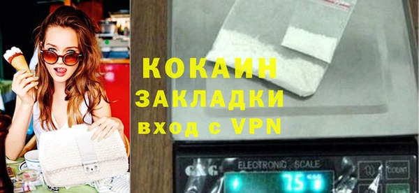 метамфетамин Белоозёрский
