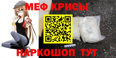 дживик Кинель