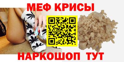 дживик Кинель