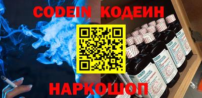 дживик Кинель