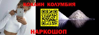 дживик Кинель