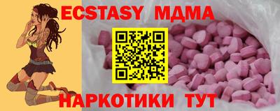дживик Кинель